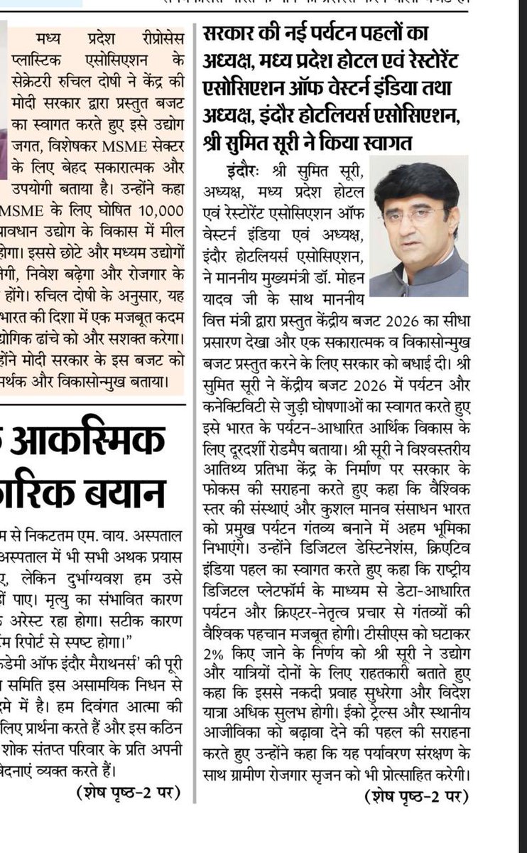 sumitsuri_omni's tweet photo. It’s motivating that tourism is in the government’s agenda as an important role player for employment &amp; economic growth in Union Budget2026-27. Placing tourism at the centre of the growth strategy links it directly to job creation, foreign exchange earnings &amp; economic development https://t.co/9qMbQHad74