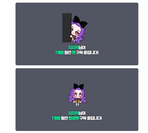 emotelab의 힘을 빌려 미뤄두었던 정리 드디어 끝...!