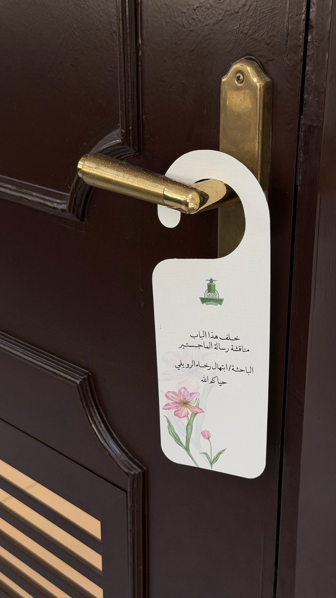 ابتهال الرويلي ! tweet media