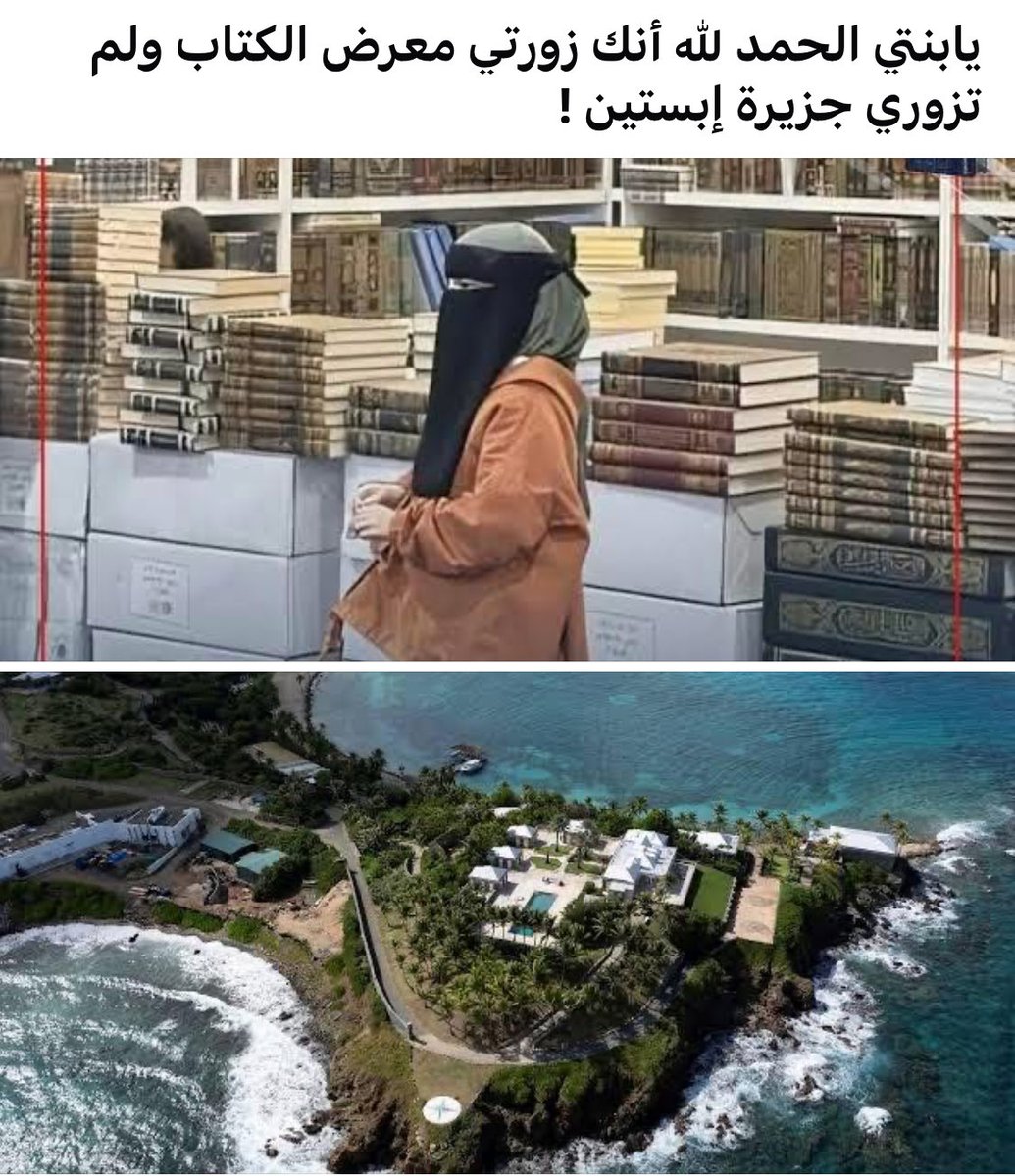 Alshbli14743229's tweet photo. #جزيرة_الشياطين https://t.co/mKwqPs9Rtg