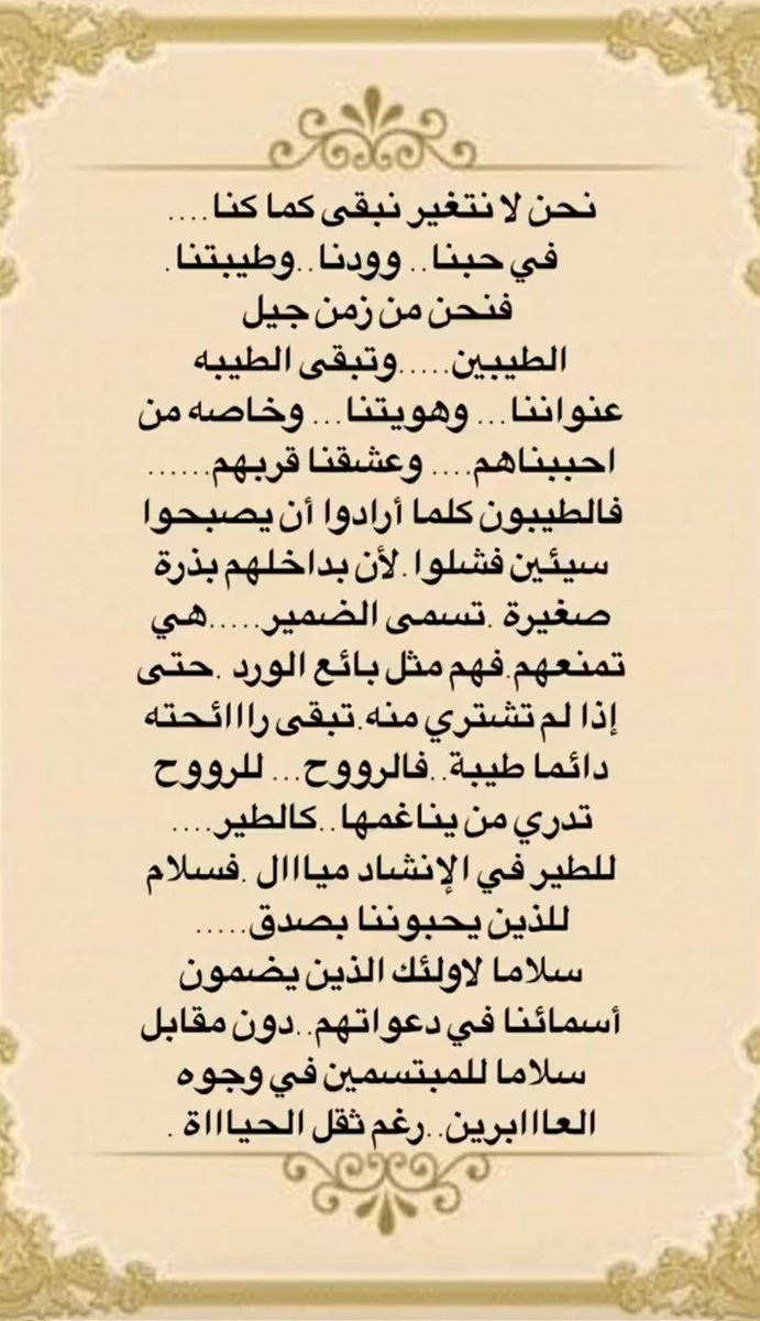 محمدالعنزي (@mo_aljawan) on Twitter photo 