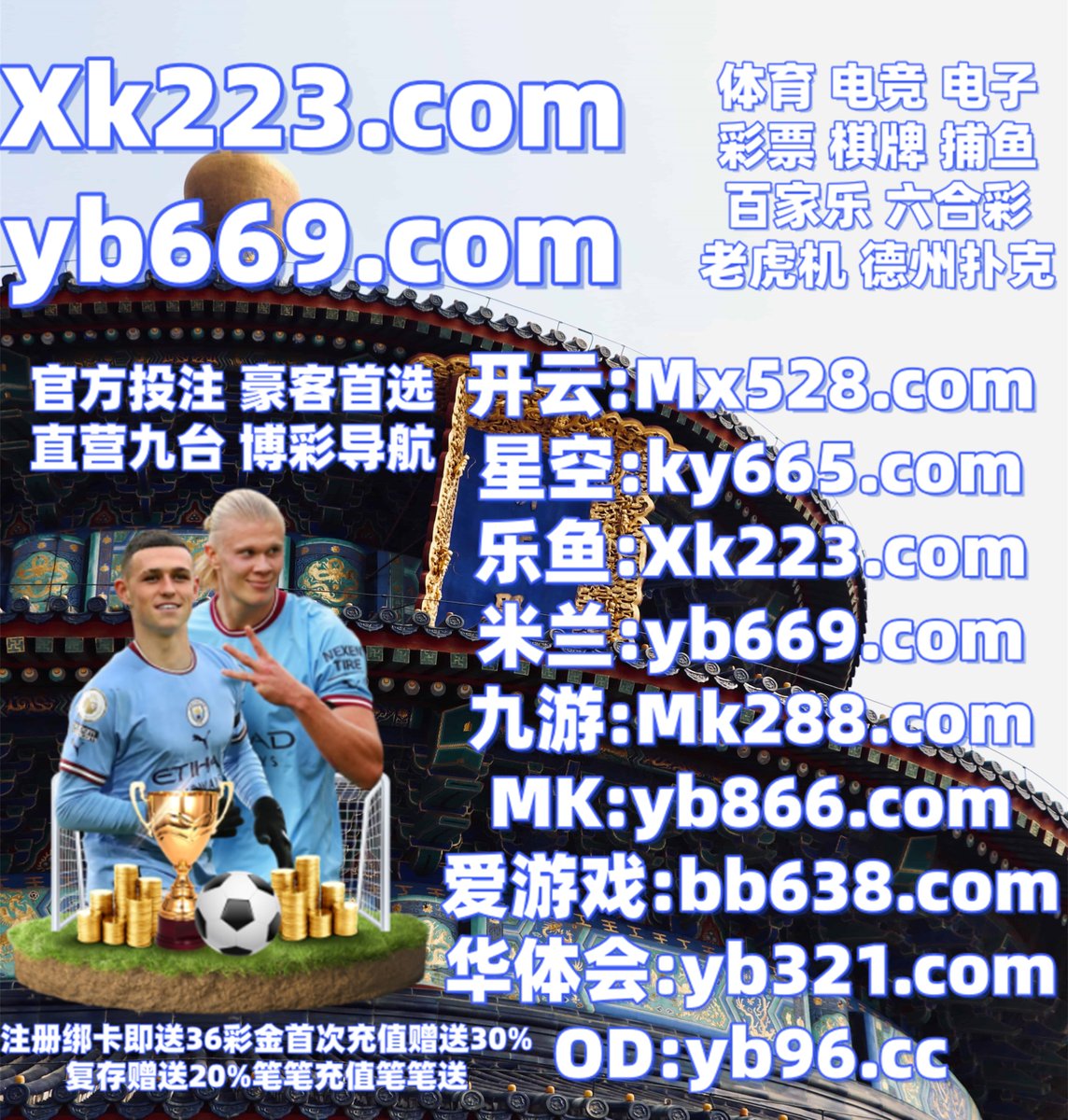 此刻是凌晨3点42分
👙‍📈🌿💖 
百家乐 ♌ 时时彩 
抢庄牛牛 
母狗 ☁ 华体会 
开云体育