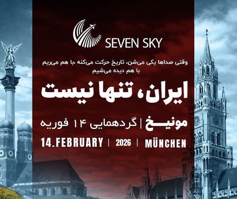 یه زیدم نداریم ولنتاین ببریمش تظاهرات مونیخ