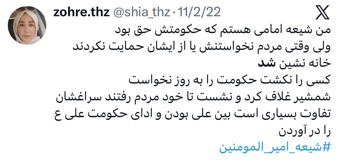 مِـهـران 🍁 tweet media