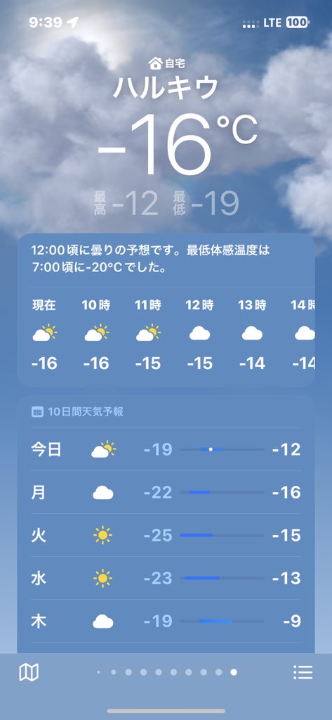 土子文則@ウクライナ🇺🇦滞在中 tweet media