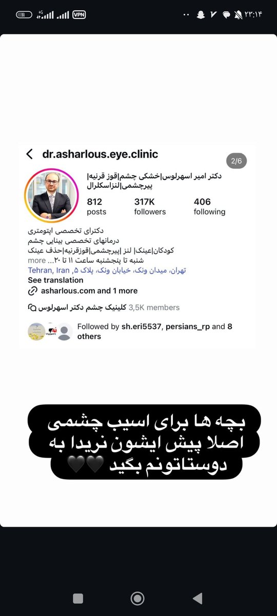 frfrimoo's tweet photo. از پیج معتبر https://t.co/zt7o9PJ2HD