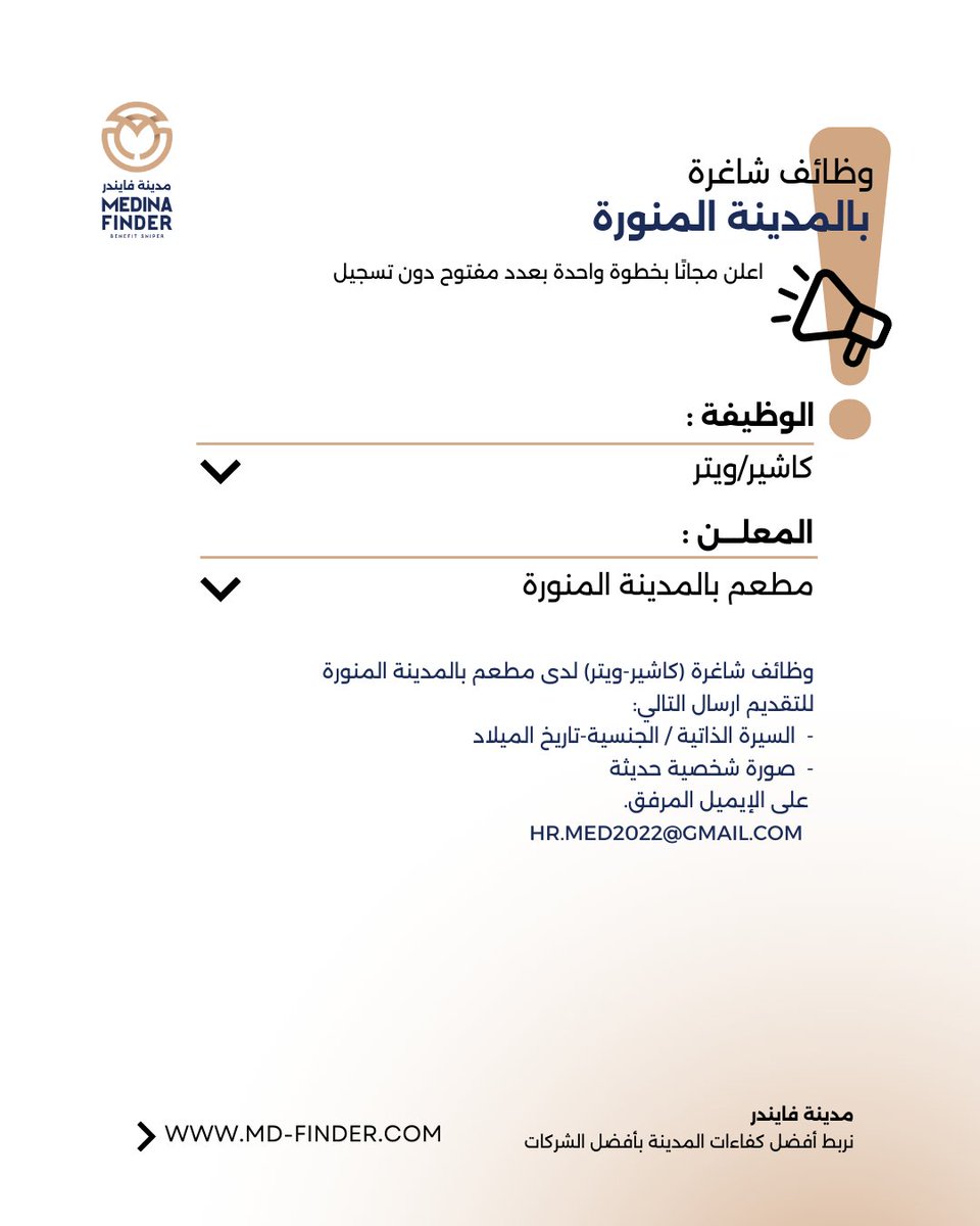 MD_FINDER tweet media