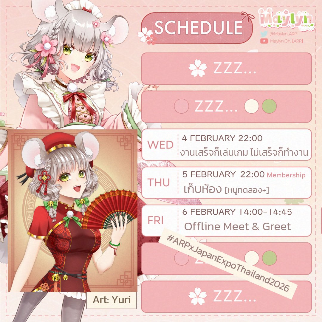Maylyn_ARP's tweet photo. 🍡Maylyn Weekly Schedule🌸 
2 - 81 February 2026 (GMT+7)

Link สำหรับส่ง FA: https://t.co/zMBQoSt6lP 

🍡Hashtags🌸
General: #MaylynARP 
Fan art: #MaylynArt
Meme: #MaylynMeme
Fan name: #ชินชิเลี่ยน
Asset: #MaylynAsset
ภาษาญี่ปุ่น: #MaylynJPclass

#MaylynLive #ARProject https://t.co/qYowCWrWDa