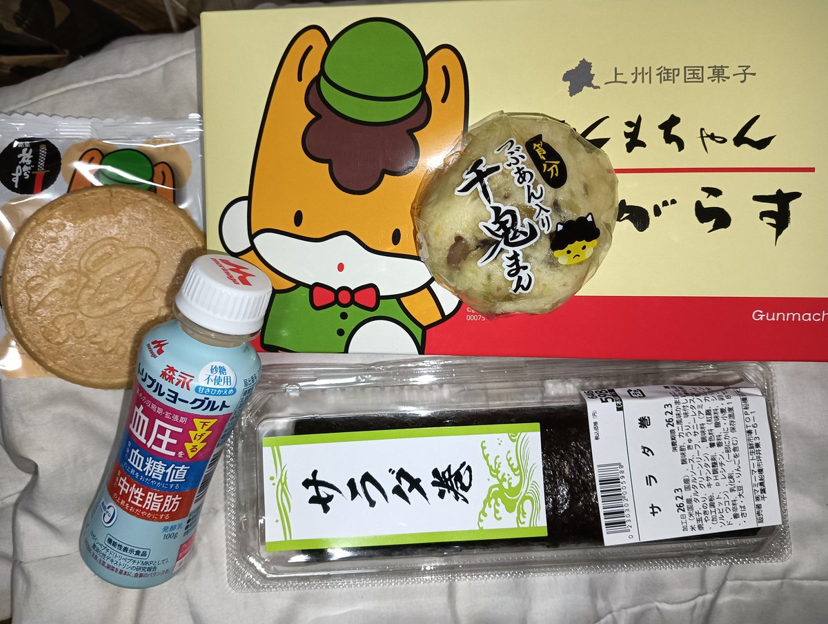 ひろみちゃんねる@毎週月曜22時〜生配信中❗️😈 (@hiro3nimum