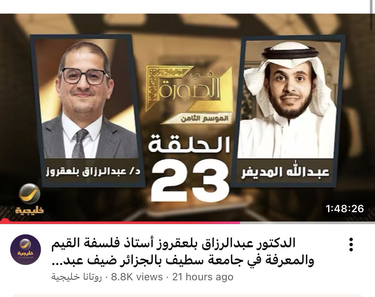 عبدالعزيز tweet media