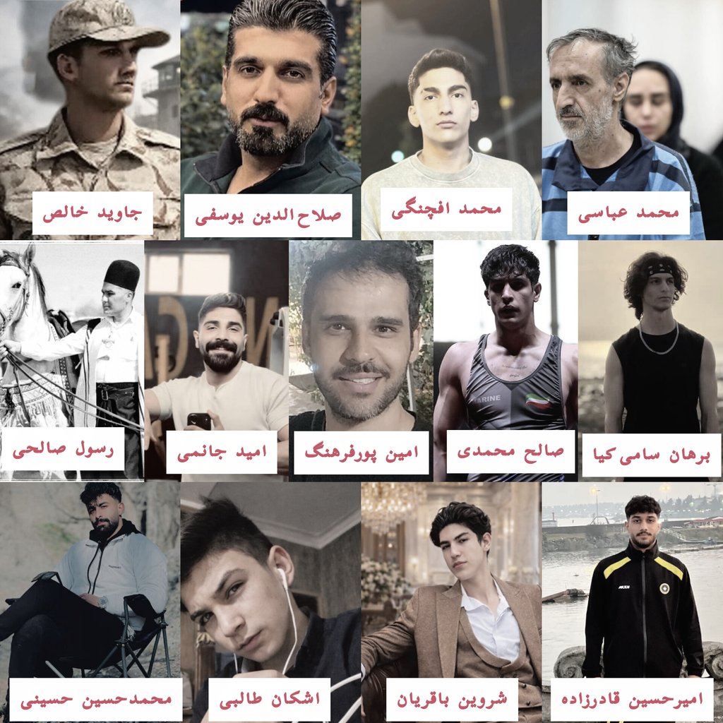 افراد زیر با خطر اعدام مواجه هستند. 
صداشون باشیم.

#امیرحسین_قادرزاده
#شروین_باقریان
#اشکان_طالبی_بالاخیابانی
#محمدحسین_حسینی
#برهان_سامی_کیا
#صالح_محمدی
#امین_پورفرهنگ
#امید_جانمی
#صلاح‌الدین_یوسفی
#جاوید_خالص
#رسول_صالحی
#محمد_عباسی
#محمد_افچنگی