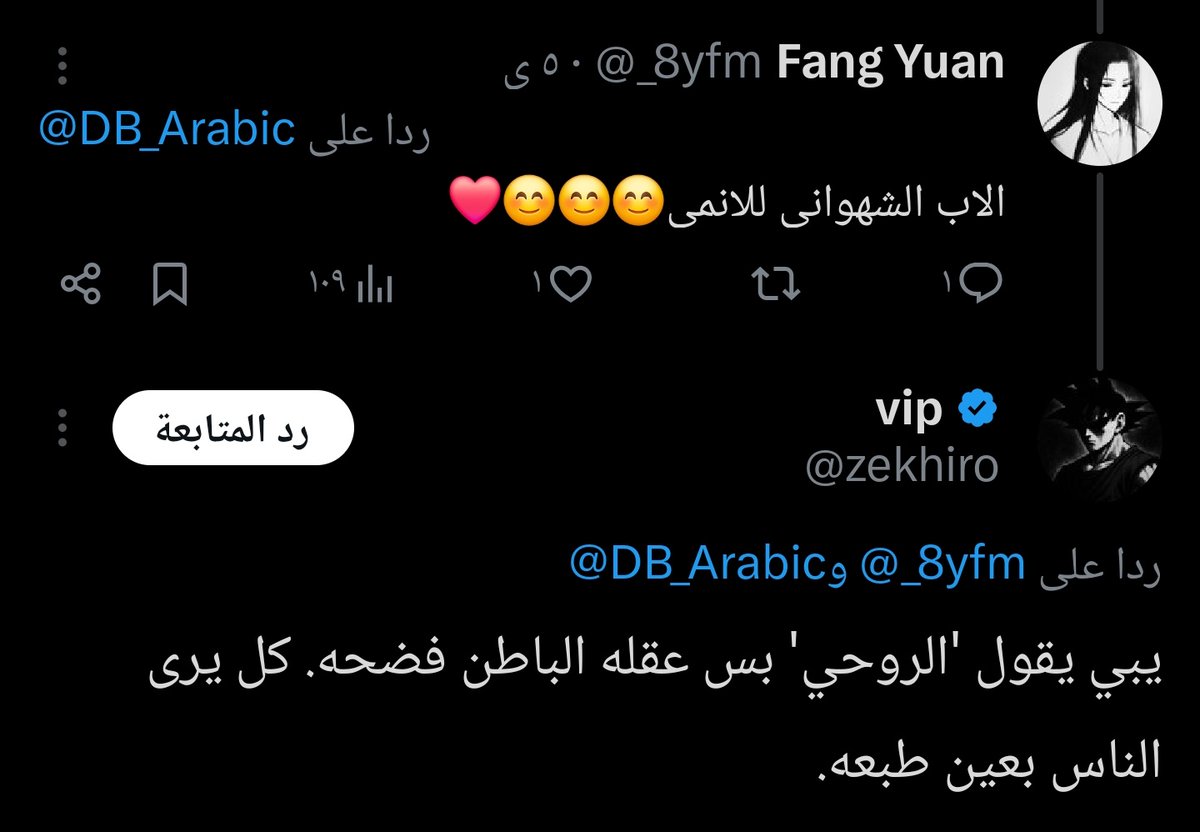 دراغون بول خارج السياق (@dbapolice) on Twitter photo 