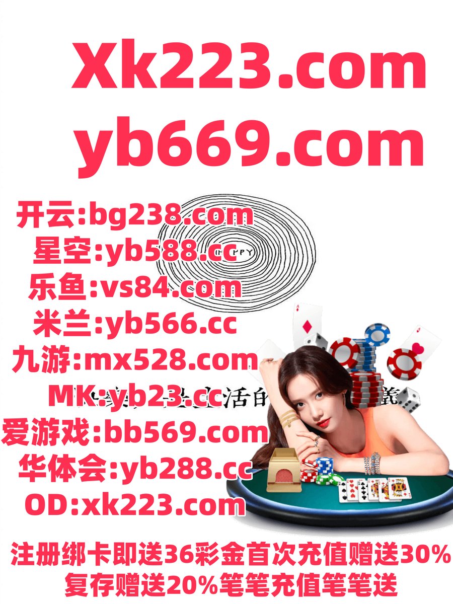 melveron24's tweet photo. 这会是凌晨3点56分
开云体育 💥 扎金花 
鱼虾蟹 
新和县 🎍 开云体育 
开云
👙️⬛️️ https://t.co/xzaNFctrA0