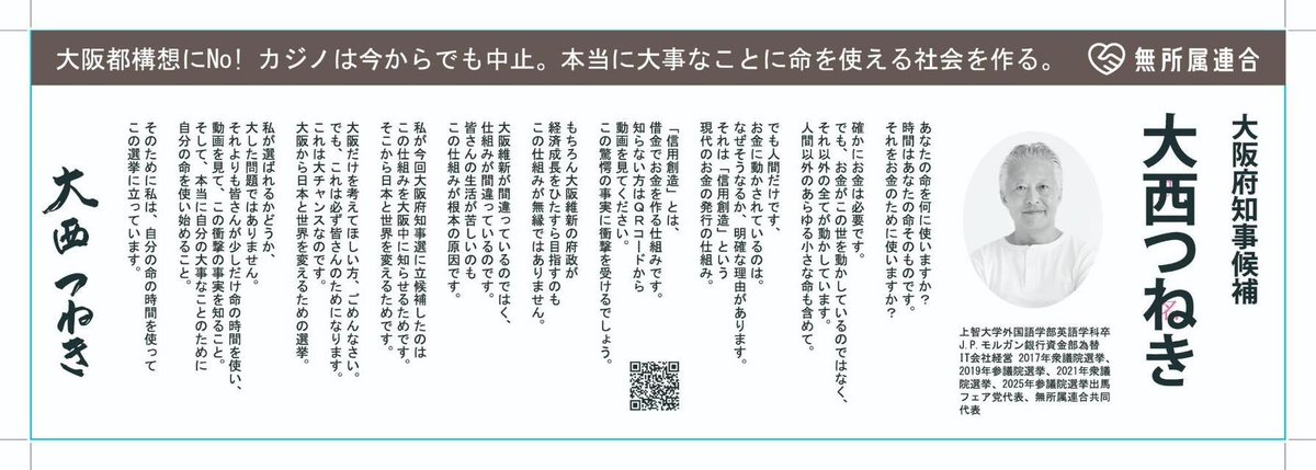 大西つねき tweet media