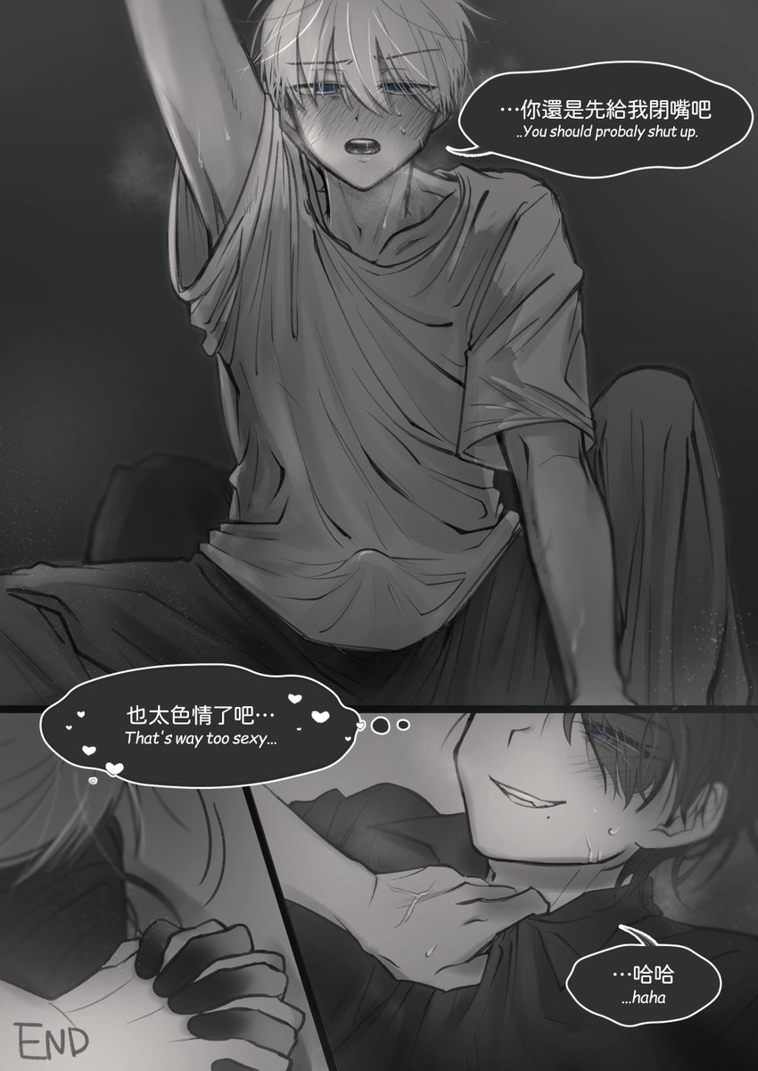 ness_hu's tweet image. 只是想看壓肚子
*試著用我彆腳的英文(還有google的幫助)鑲了台詞
#thgll #헌조살