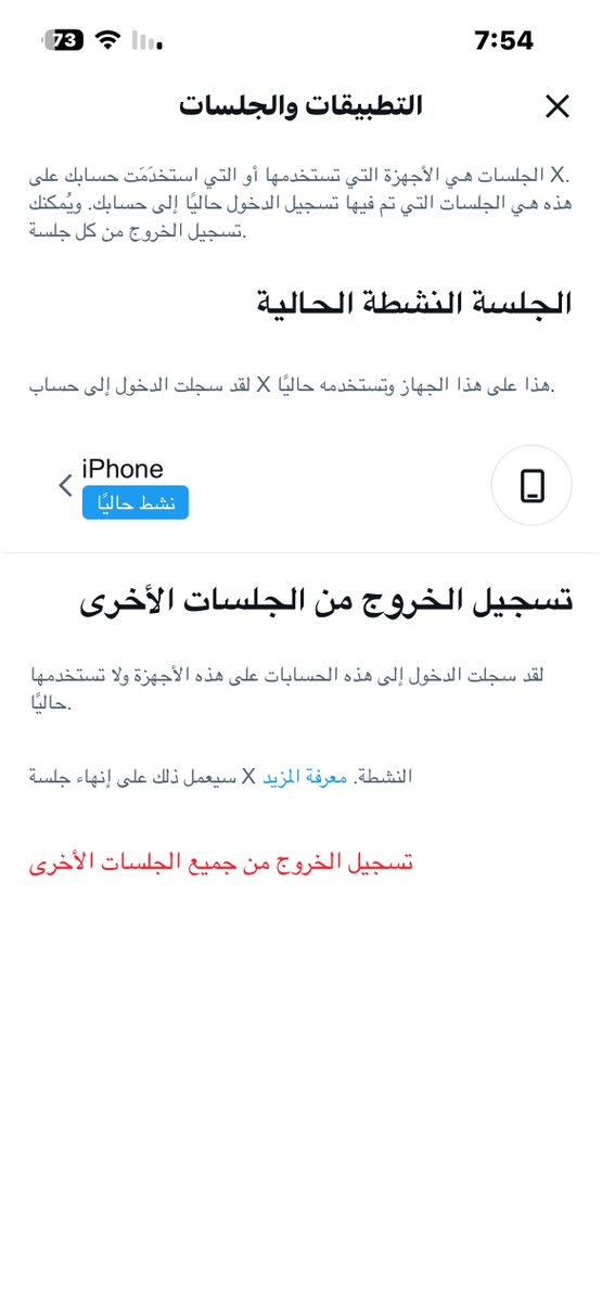 ابــو ؏ــبــد الرحــمــن tweet media
