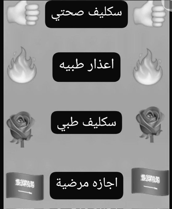 #MBCTopChef

 wa.me/966557969834