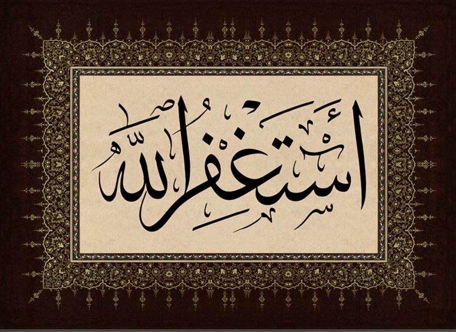 Tövbe dikeni gül, 
zehiri bal eder…

“Estağfurullah…”

23fc