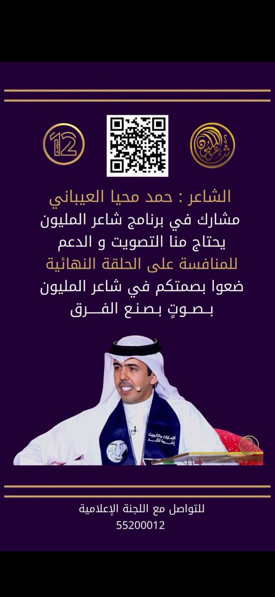 ضاري العيباني 🇰🇼|🇵🇸 tweet media