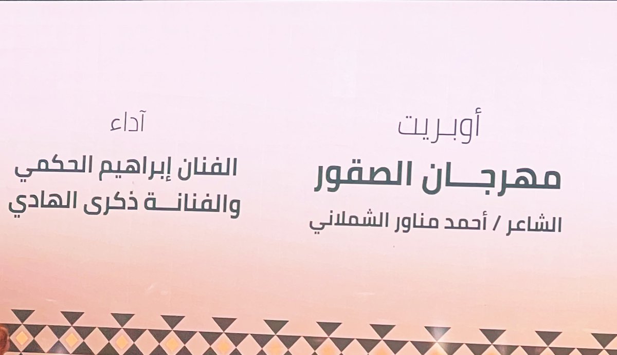 جاسر الصقري tweet media