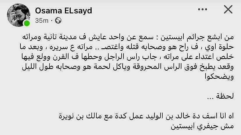 🚩 Sara ☫ Saleh 🚩 tweet media