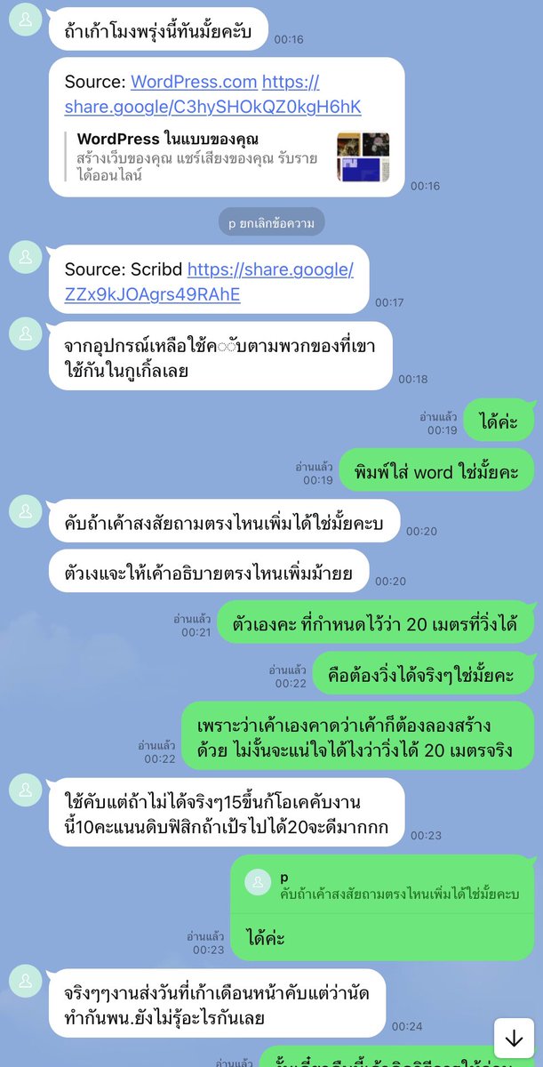 𐙚 tweet media