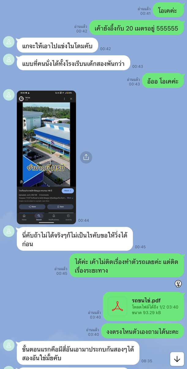 𐙚 tweet media