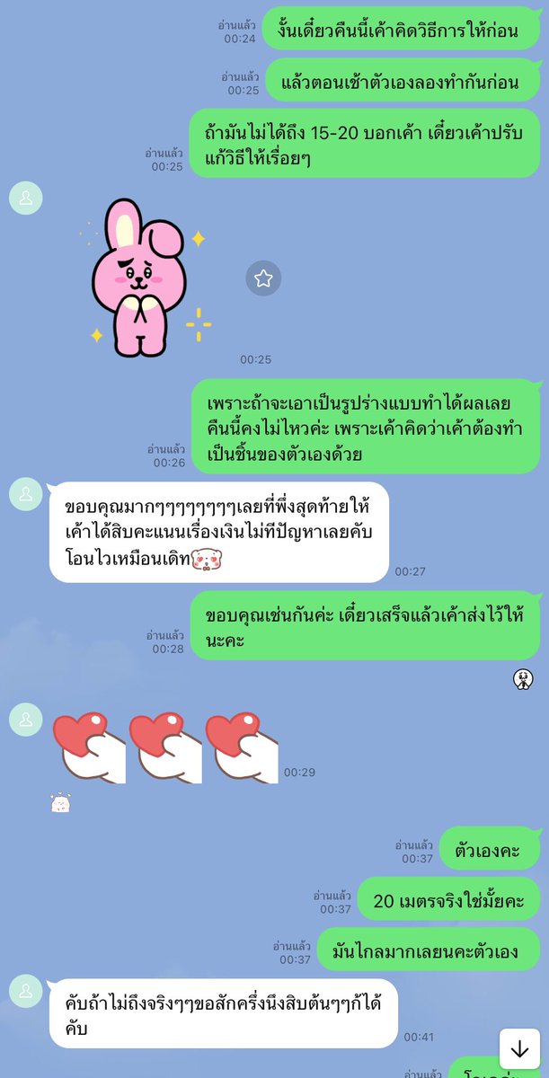 𐙚 tweet media