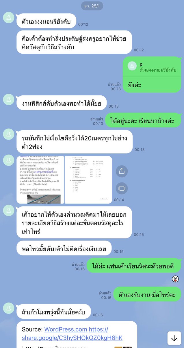 𐙚 tweet media