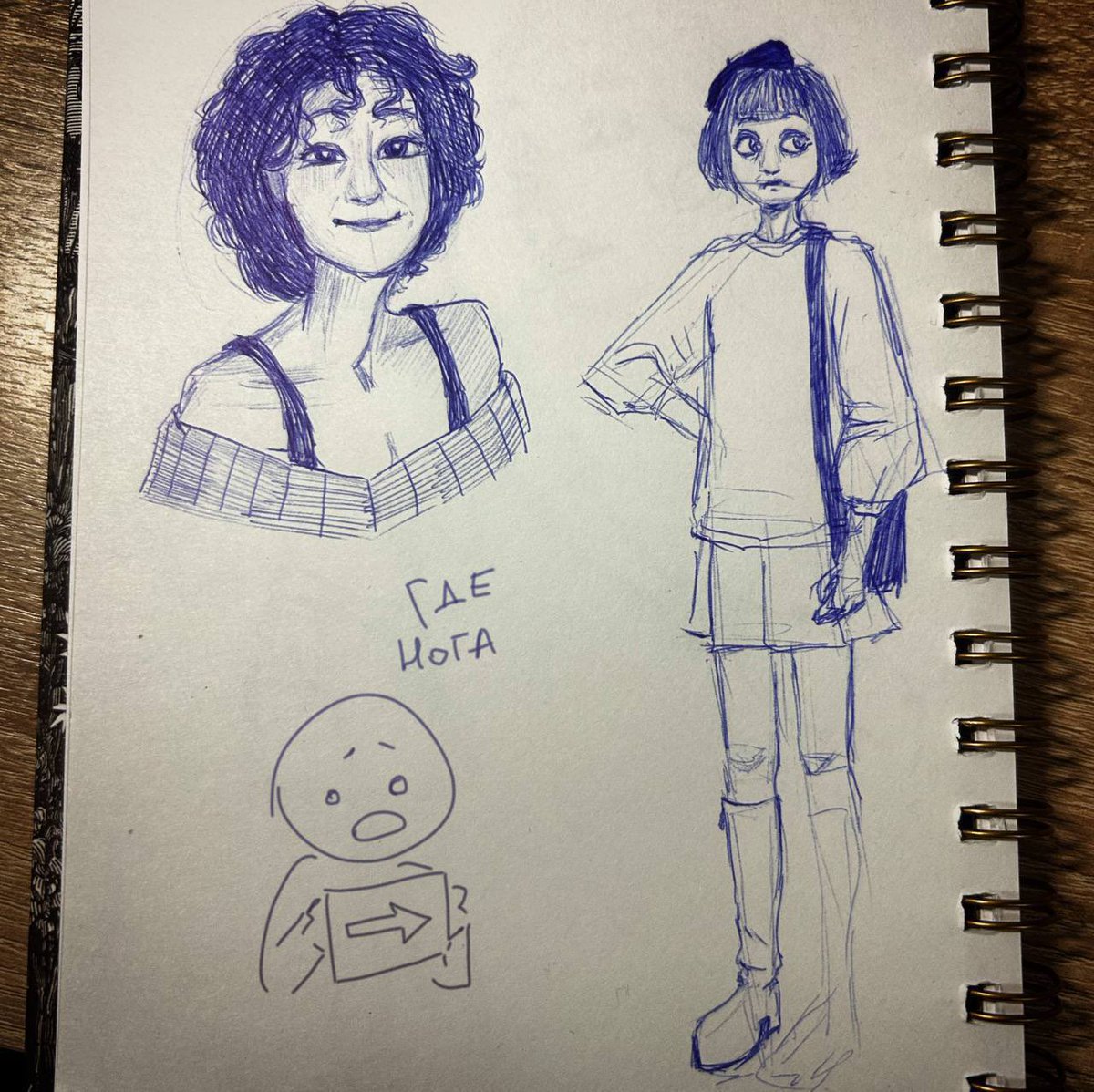 #sketches