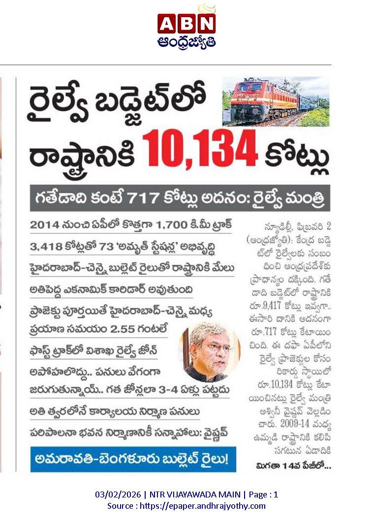 andhrudu12's tweet photo. #APRailwayProjects https://t.co/LBHQWtKMUQ
