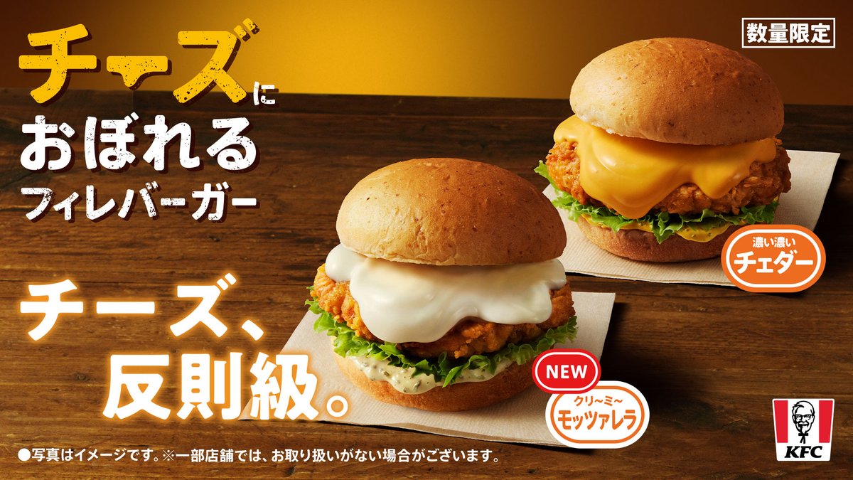 せっちゃん (@BASELARD_04) / Posts / X