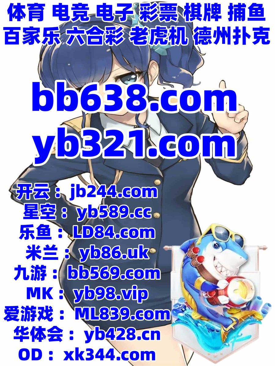 anactorbakes's tweet photo. 现在是凌晨4点7分
️🦭🕶️️ 
南宫娱乐 🐂 炸金花 
开云体育 
历届世界杯冠军 👝 宜阳县 
乐鱼体育 https://t.co/COmYqVOgut