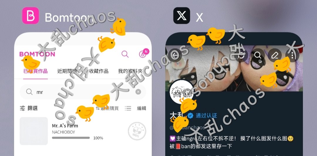 看大家都有传我也传传纪念一下！
最近🇷🇺网真的很差，，导致我bomtoon只能勉强打开但是图片完全加载不出来，但是不知道为什么lezhin就可以打开，但是只有bomtoon有汉化版💔
希望第二季到来的时候能够解决这个问题吧...