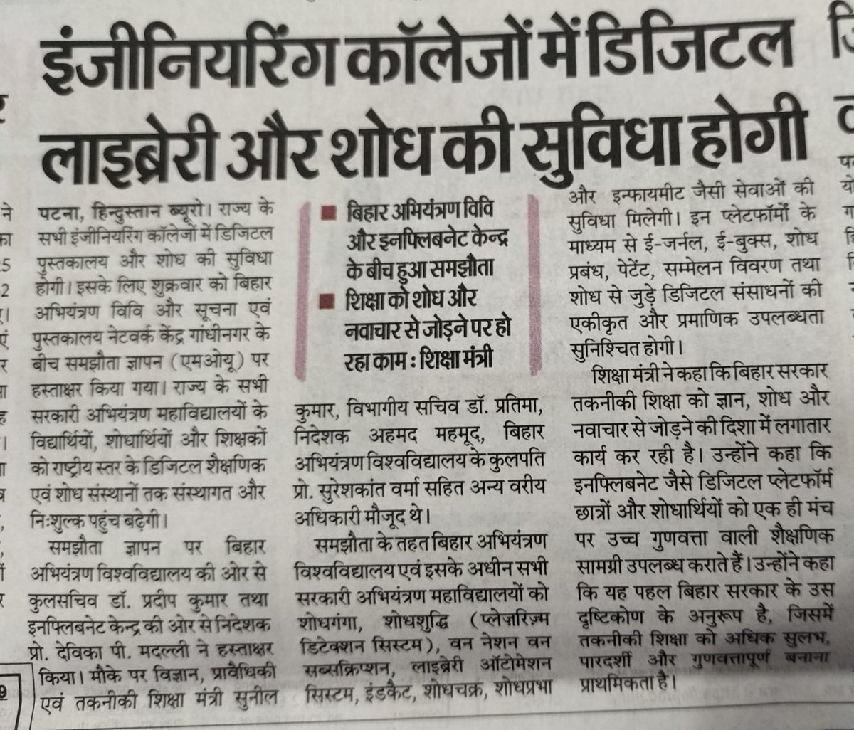 beubihar's tweet photo. News Clip dated 17.01.2026 https://t.co/3e70GmxQKw