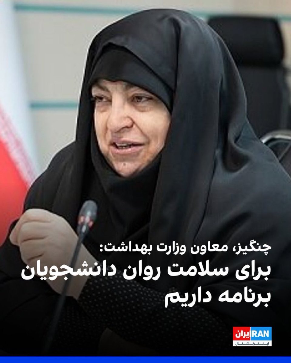 مادرجنده‌ها دانشجویی گذاشتین بمونه؟!