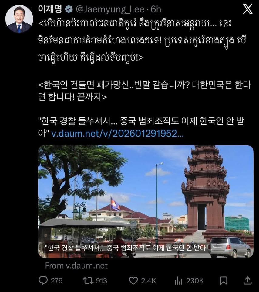 BLACKVV08's tweet photo. @OBvlogs Looks like Cambodia is about to cry 😝 https://t.co/nqbXq7dOey