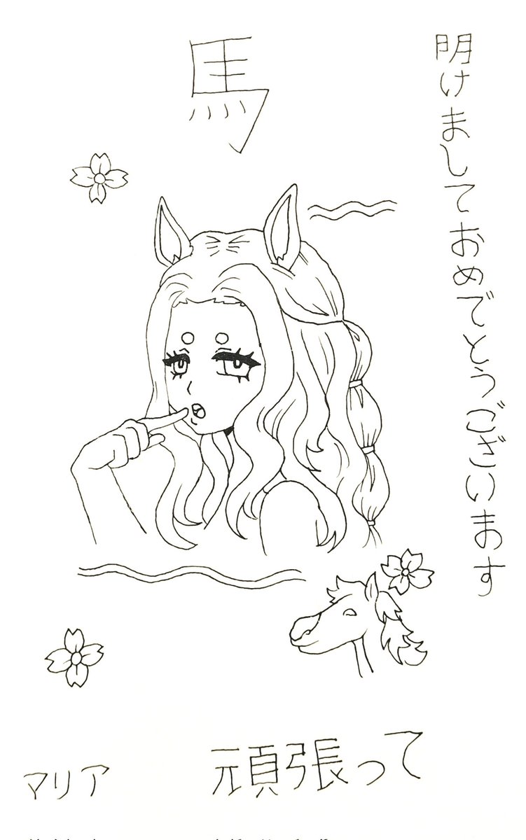SttawberryPop's tweet photo. Lunar New Year Card! ❤️💛🐴

#lunarnewyear #yearofthehorse #umamusume #horsegirl https://t.co/0UlM6icxH8