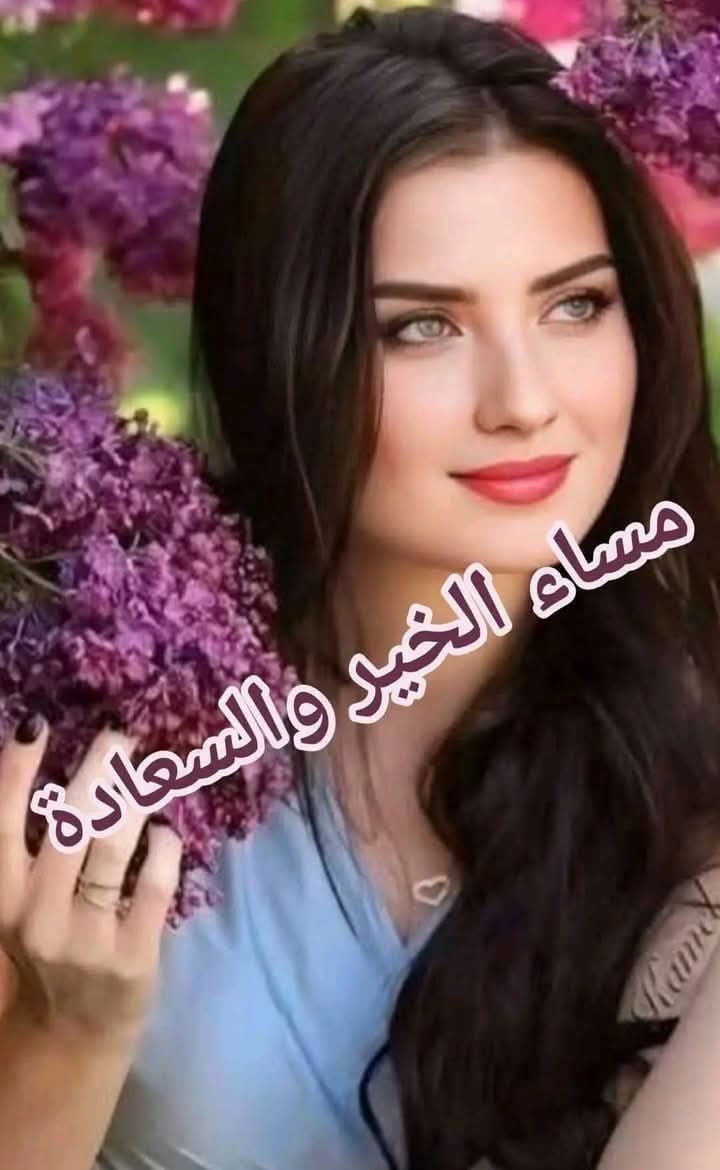 <a href="/GAlmameri/">💞♥SLAV ♥💞</a> إلتقينـا صـــدفة 
و قـالت لي من أنت
قلت أنا غـريب ضــاع في دروب المدينــة
ومن أنتي 
قالت:
أنـا المدينــة التي تنتظــر عودتـك
قلت ,
مسائي ملامحكِ الدافئَة ، وشعرك الغجرِي 
قالت
مسائي امرأة أنوثتها نادرة مُتفَرِّدة 
وغنجهَا اسطورى 
وحضنها فردوسُ الدنيا
#مســاء_الخيــر _آلخيــــر