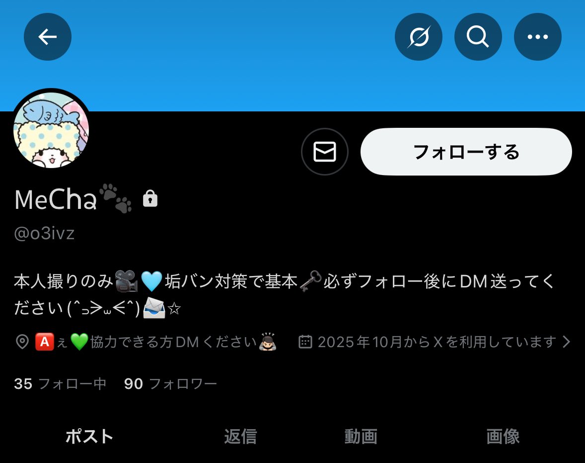 必要事項明記の上DM tweet media