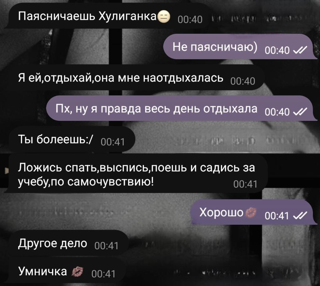 Слишком сильно люблю своего папочку - я лужа во всех смыслах🥺