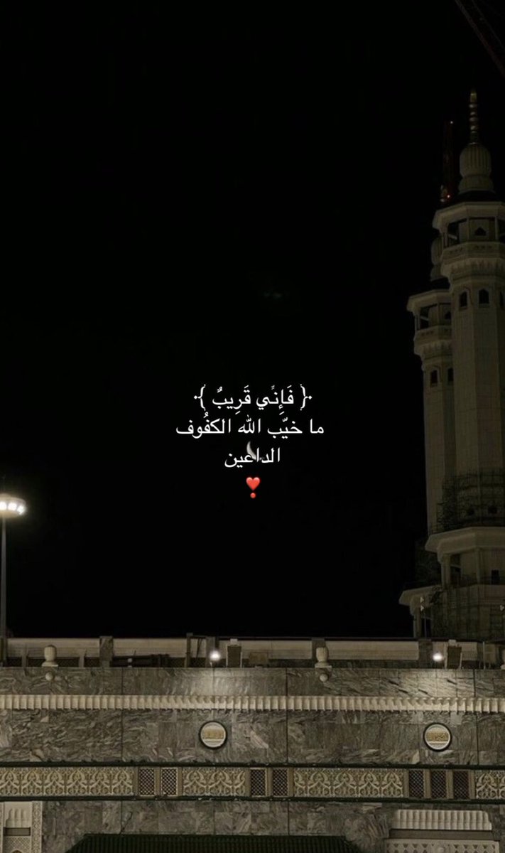 يارب لاترد يدي من غير استجابة لدعوتي .