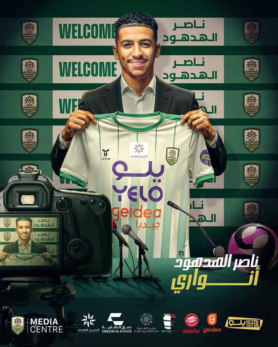 نادي الأنوار السعودي tweet media