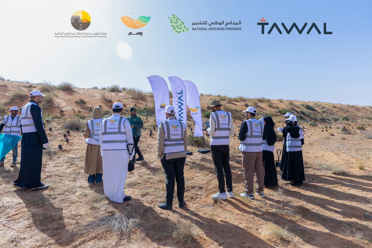 wasm_env's tweet photo. مستمرون بدعم @Tawal_KSA لزراعة 5,000 شجرة أرطى في مبادرة تشجير الدهناء؛ تأكيدًا على دور الشراكات الوطنية في دعم المبادرات البيئية وتعزيز استدامة مواردنا الطبيعية 💚

#محمية_الملك_عبدالعزيز_الملكية https://t.co/PUm0Ri2nn7
