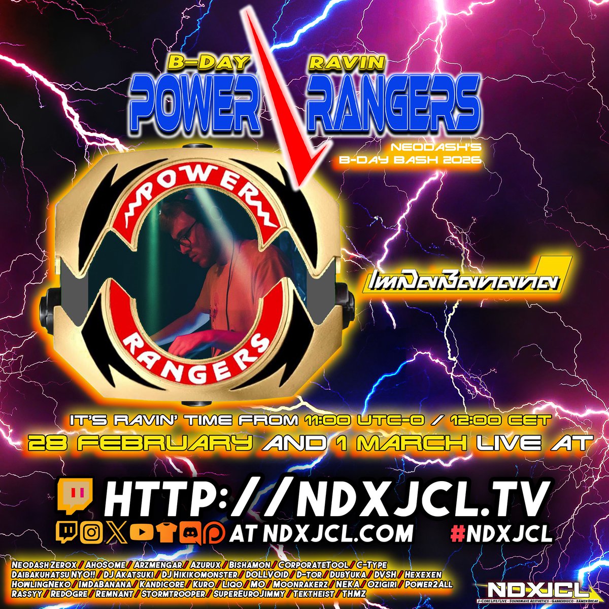 Neodash Zerox / #NDXJCL tweet media