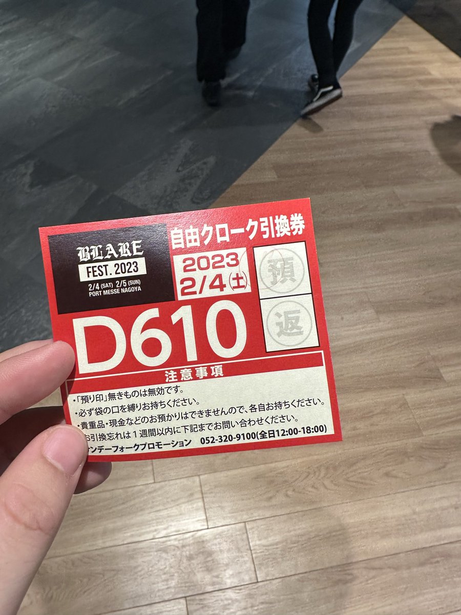 POWER_BLOWER's tweet photo. @3dbel_fwww 怖くて震えてきた､､､なんでそんなん覚えてんの https://t.co/GNObYPdtNa