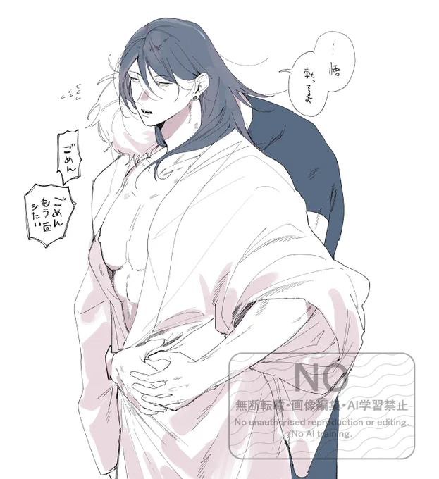 五夏 