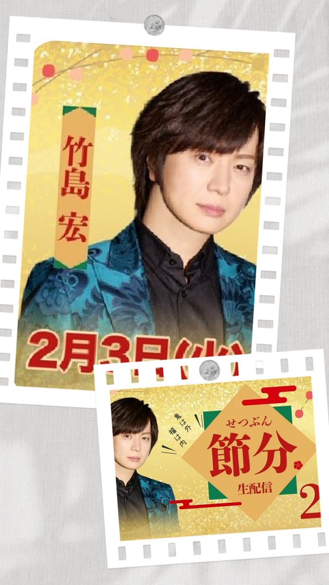 <a href="/takeshima_staff/">竹島宏 Hiroshi Takeshima【公式】</a> お花"デージー"
花言葉「希望」
庭先を明るくする可愛らしいお花と花言葉
花言葉と同じ名前／Kママことディジー姫との写真がポカポカ暖かい
Stageの華やかな竹島さんも素敵ですが昨夜(節分)の無料生配信＆ツイキャス生配信のTalkに深く感動💦
竹島さんの気持ちはしっかりと届いています 🌈☕✨#竹島宏