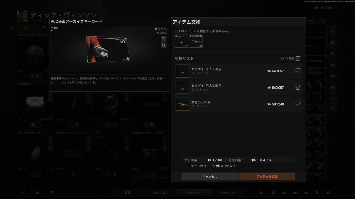 Post by ねむちゃん寝る！ on X: うおw