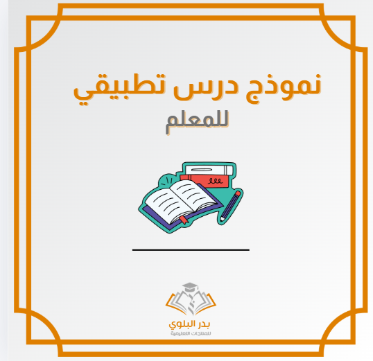 بدر بن محمد البلوي tweet media